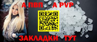 первитин Комсомольск-на-Амуре