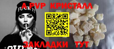 первитин Комсомольск-на-Амуре