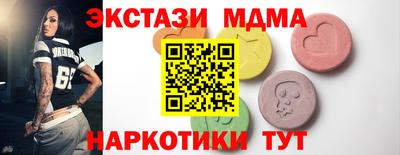 дмт Коммунар