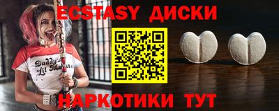 MDMA Premium VHQ Конаково