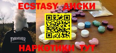 MDMA Premium VHQ Конаково