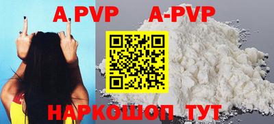 первитин Комсомольск-на-Амуре