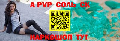 первитин Комсомольск-на-Амуре