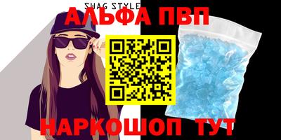 первитин Комсомольск-на-Амуре