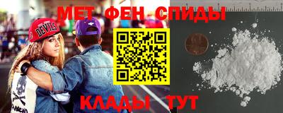 первитин Комсомольск-на-Амуре