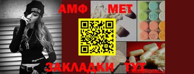 первитин Комсомольск-на-Амуре