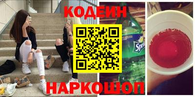 первитин Комсомольск-на-Амуре
