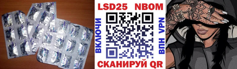 ЛСД экстази кислота  наркота  Ногинск 
