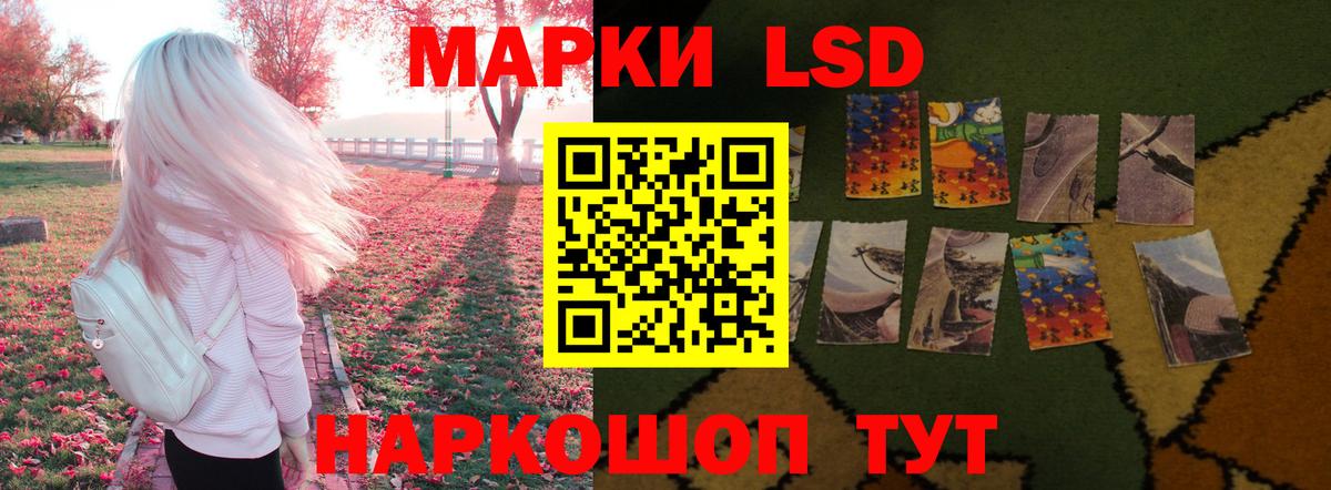 Ногинск  Лсд 25 экстази  LSD-25 экстази кислота  Вход с VPN  ЛСД экстази кислота 