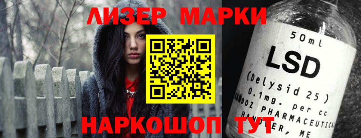 Лсд 25 экстази кислота Ногинск