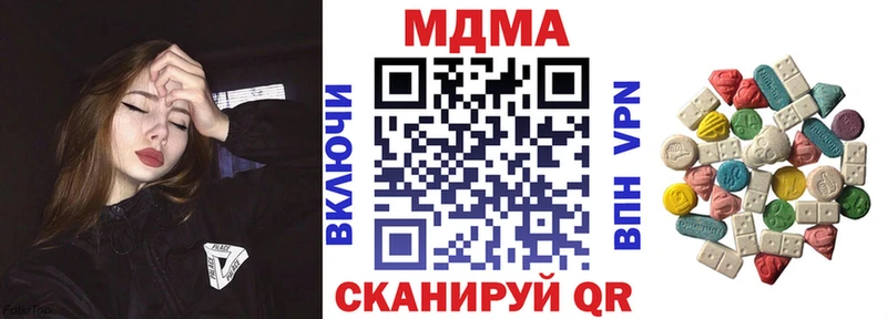 МЕГА ссылки  купить наркоту  Ногинск  MDMA crystal 