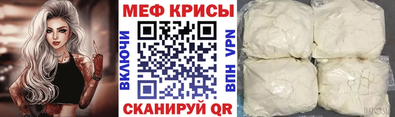 Мефедрон VHQ  Ногинск 