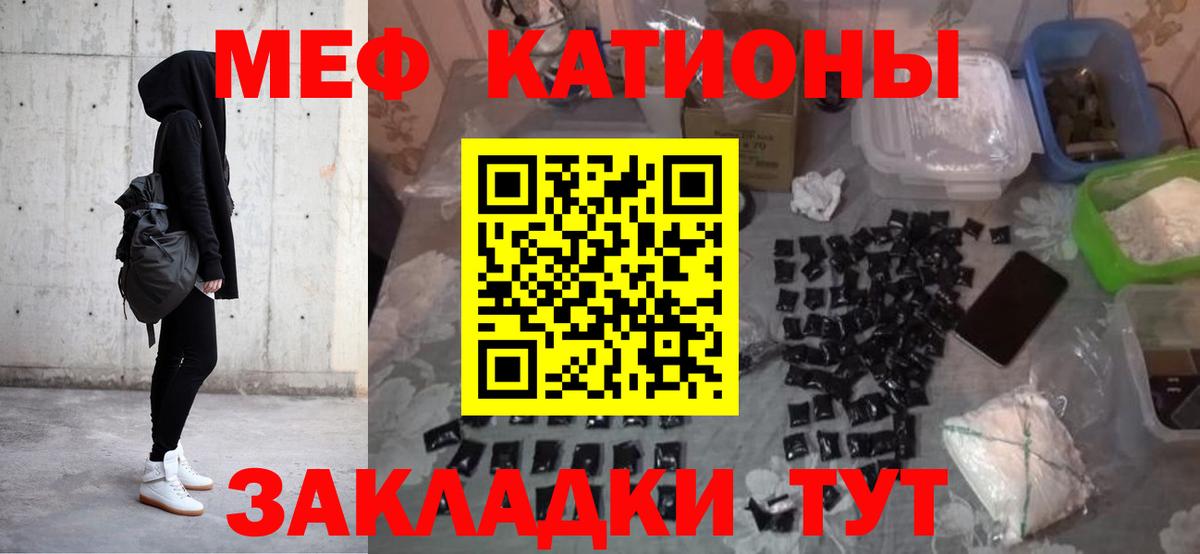 Мефедрон мяу мяу  МЯУ-МЯУ  Мефедрон  Мефедрон VHQ  Ногинск  Вход с VPN 