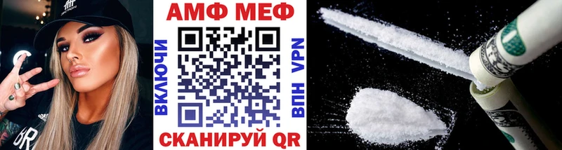 МЕТАМФЕТАМИН кристалл  Ногинск 