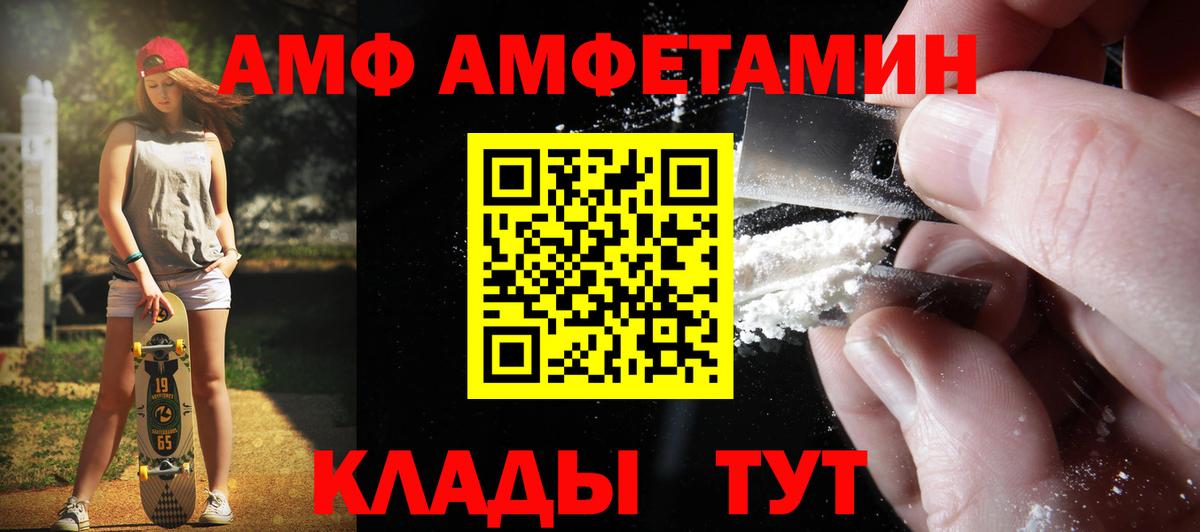 Метамфетамин мет Ногинск