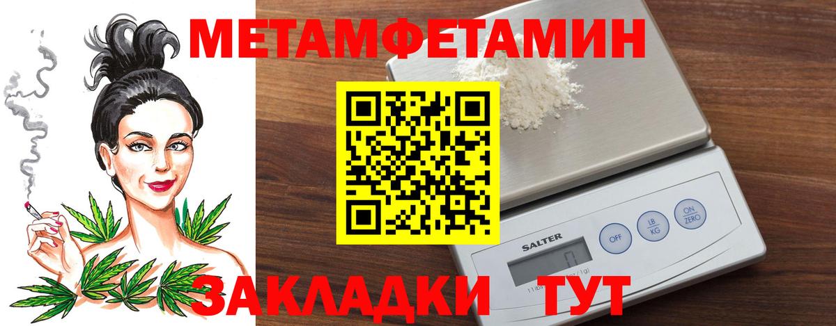 Ногинск  Метамфетамин витя  Метамфетамин витя  Вход с VPN 