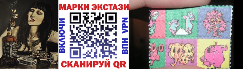 Марки N-bome 1,8мг  Ногинск 