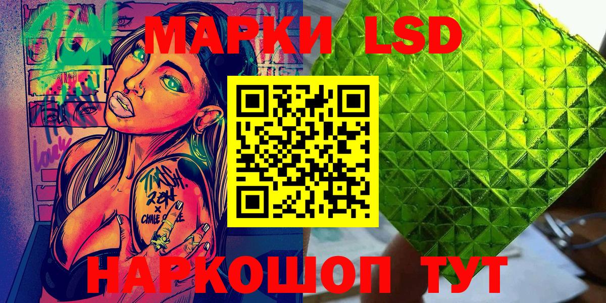 Марки 25I-NBOMe 1,8мг Ногинск