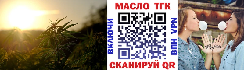 Дистиллят ТГК вейп с тгк  Ногинск 