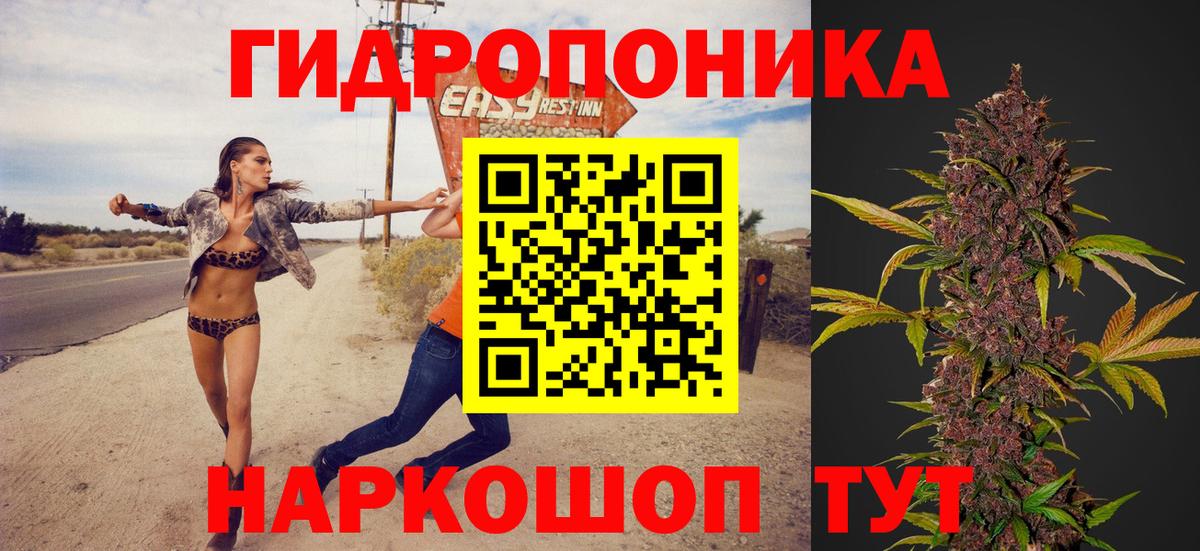 Бошки марихуана планчик Ногинск